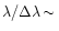 ${\lambda}/\Delta{\lambda}{\,\sim\,}$