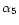 ${\alpha}_5$
