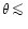$\theta{\,\mathrel{\mathchoice {\vcenter{\offinterlineskip\halign{\hfil
$\displa...
...\offinterlineskip\halign{\hfil$\scriptscriptstyle ...