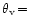 ${\theta_{\rm v}}{\,=\,}$