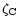 $\zeta_{\rm C}$