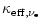 $\displaystyle \kappa_{{\rm eff},\nu_{\rm e}}$