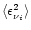 $\langle \epsilon_{\nu_i}^2 \rangle$