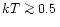 $kT \mathrel{\mathchoice {\vcenter{\offinterlineskip\halign{\hfil
$\displaystyle...
...ffinterlineskip\halign{\hfil$\scriptscriptstyle ...