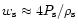 $w_{\rm {s}} \approx 4P_{\rm {s}}/\rho_{\rm {s}}$
