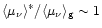 $\langle \mu_\nu \rangle^\ast/\langle \mu_\nu \rangle_{\rm {g}}\sim 1$
