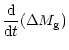 $\displaystyle {{\rm {d}}\over {\rm {d}}t}(\Delta M_{\rm {g}})$