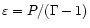 $\varepsilon = P/(\Gamma -1)$