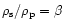 $\rho_{\rm {s}}/\rho_{\rm {p}} = \beta$