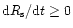 ${\rm {d}}R_{\rm {s}}/{\rm {d}}t \ge 0$