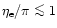 $\eta_{\rm e}/\pi \mathrel{\mathchoice {\vcenter{\offinterlineskip\halign{\hfil
...
...r{\offinterlineskip\halign{\hfil$\scriptscriptstyle ...