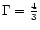 $\Gamma = {4\over 3}$