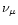$\nu_{\mu}$