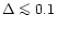 $\Delta \mathrel{\mathchoice {\vcenter{\offinterlineskip\halign{\hfil
$\displays...
...\offinterlineskip\halign{\hfil$\scriptscriptstyle ...