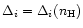 $\Delta_i =\Delta_{i}(n_{\rm H})$
