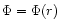 $\Phi=\Phi(r)$