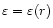 $\varepsilon=\varepsilon(r)$