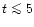 $t \mathrel{\mathchoice {\vcenter{\offinterlineskip\halign{\hfil
$\displaystyle ...