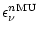 $\displaystyle \epsilon_{\nu}^{n{\rm MU}}$