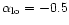 $\alpha_{\rm lo}=-0.5$