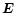 $\vec{E}$