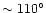 $\sim 110^{\circ}$