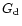 $G_{\rm d}$