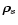 $\vec{\rho}_{s}$