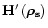 $\bf {H}^{\prime
}\left( \vec{\rho }_{s}\right) $