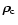 $\vec{\rho}_{\rm c}$