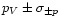 $p_{V}\pm\sigma_{\pm p}$