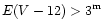 $E(V-12)>3^{\rm m}$