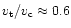 $v_{\rm t}/v_{\rm c}\approx0.6$