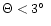 $\Theta<3\hbox{$^\circ$ }$