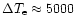 $\Delta T_{\rm e}\approx5000$