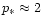 $p_{\ast}\approx2$