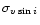 $\sigma_{v\sin{i}}$