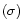 $(\sigma)$