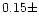 $0.15\pm $