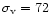 $\sigma_{\rm v} = 72$