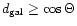 $d_{\rm gal}\ge\cos\Theta$