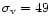 $\sigma_{\rm v}=49$