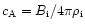 $c_{\rm A} = B_{\rm i}/4\pi\rho_{\rm i}$