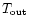 $T_{\rm out}$