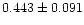 $0.443\pm0.091 $