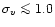 $\sigma_v\mathrel{\mathchoice {\vcenter{\offinterlineskip\halign{\hfil
$\display...
...\offinterlineskip\halign{\hfil$\scriptscriptstyle ...