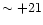 $\sim +21$