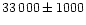 $33\,000\pm1000$