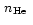 $\mbox{\,$n_{\rm He}$ }$