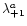 $\lambda_{+1}^a$